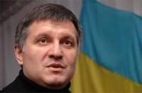 Аваков: В настоящее время отставка Януковича нереальна